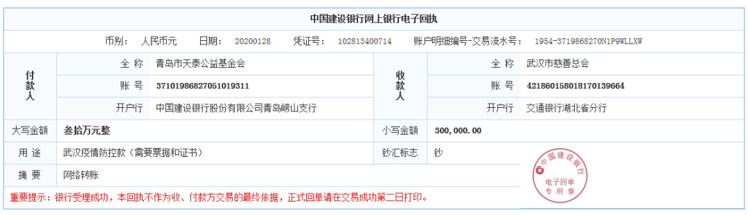 微信图片_20200513145651.png