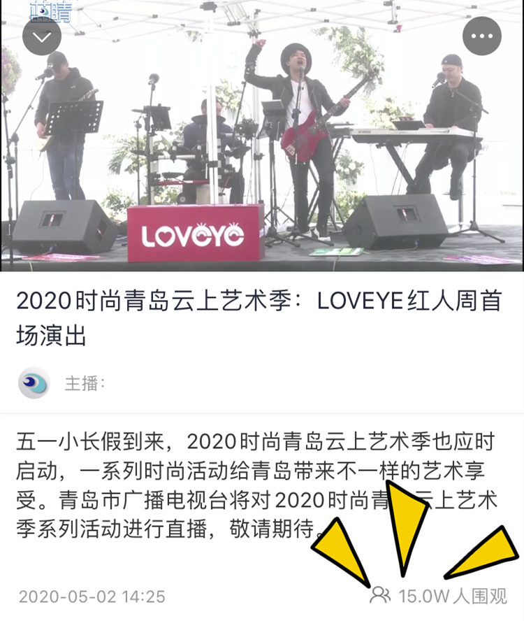 微信图片_20200513170952.png