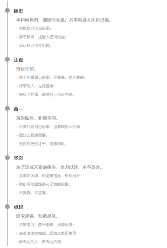 教师节 _ 感恩我们人生路上，每一位热情无私的导师.png